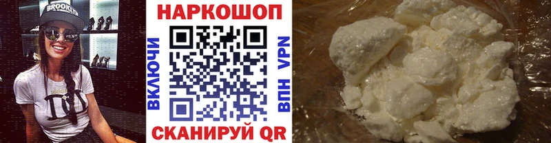 Купить наркоту Усолье-Сибирское Cocaine  Конопля 
