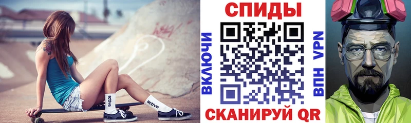 купить наркотик Усолье-Сибирское Амфетамин Premium