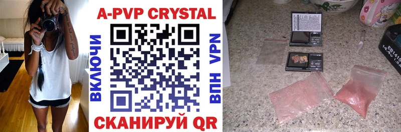 где купить наркоту  Усолье-Сибирское  блэк спрут ТОР  это состав  A PVP Crystall 