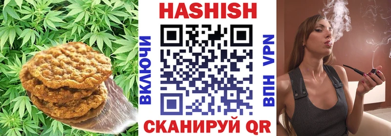 ОМГ ОМГ ССЫЛКА  Усолье-Сибирское  Печенье с ТГК конопля  наркошоп 