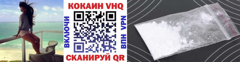сколько стоит  Усолье-Сибирское  КОКАИН 98% 