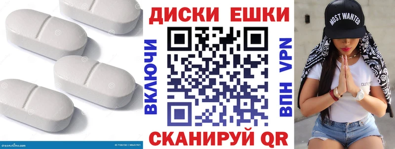 магазин продажи наркотиков  Усолье-Сибирское  Экстази Punisher 
