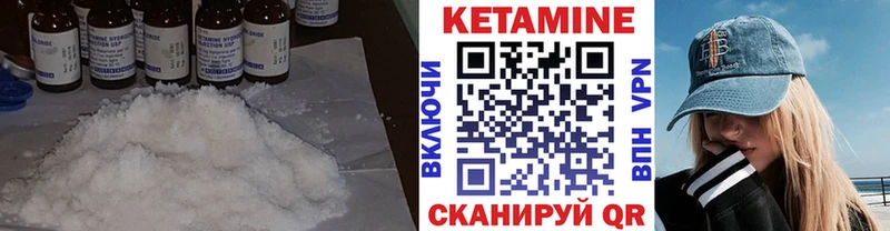КЕТАМИН VHQ кракен tor Усолье-Сибирское