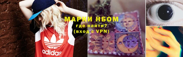 MESCALINE Магадан