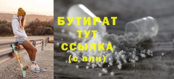 MESCALINE Магадан