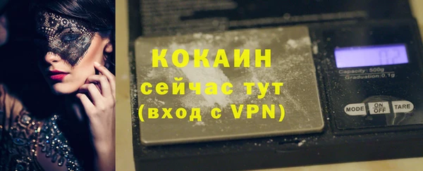 MESCALINE Магадан