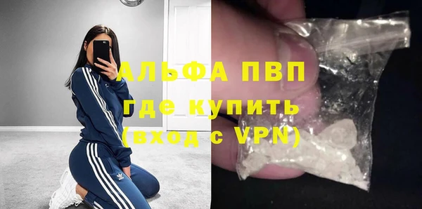 MESCALINE Магадан