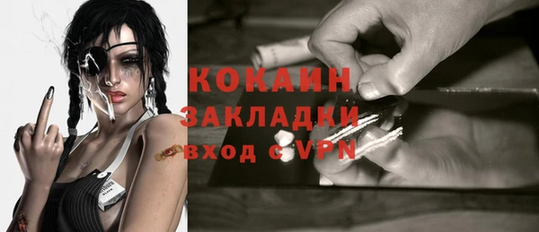 прущий лед Майский