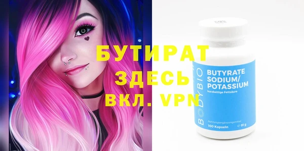 прущий лед Майский