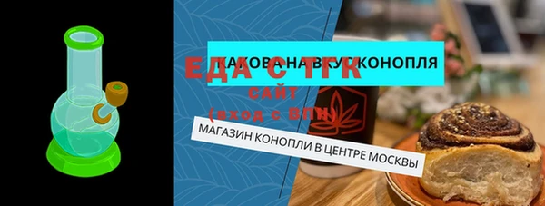 прущий лед Майский