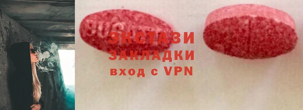 MESCALINE Магадан