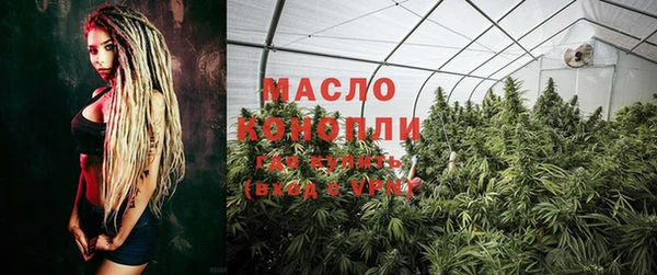MESCALINE Магадан