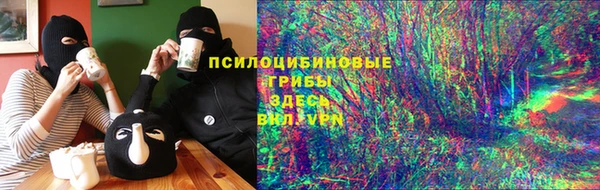 MESCALINE Магадан