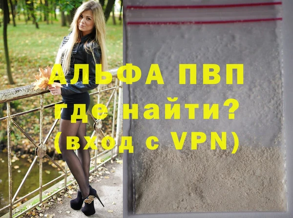 MESCALINE Магадан