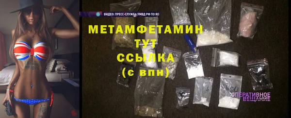MESCALINE Магадан