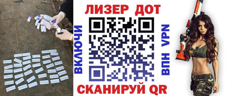 мега ссылка  цены   Усолье-Сибирское  ЛСД экстази кислота 