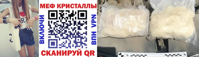 Меф mephedrone  Усолье-Сибирское 