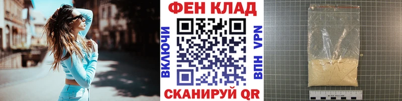 МЕТАМФЕТАМИН Methamphetamine Усолье-Сибирское