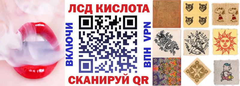 Наркотические марки 1,8мг  mega маркетплейс  Усолье-Сибирское  где продают наркотики 