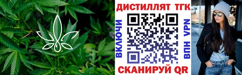 Дистиллят ТГК концентрат  Усолье-Сибирское 
