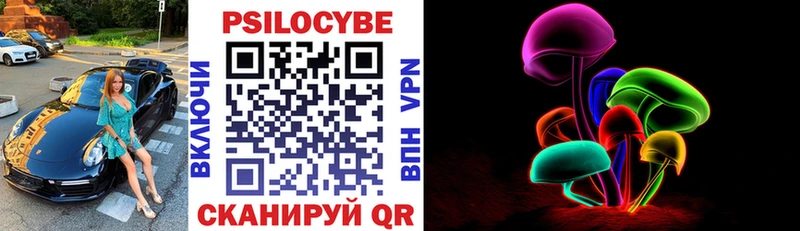 Галлюциногенные грибы мицелий  Усолье-Сибирское 