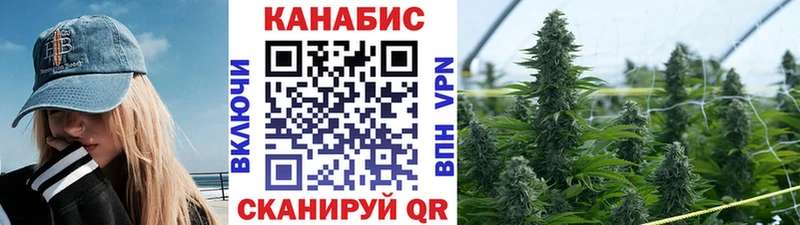 Марихуана Amnesia  Усолье-Сибирское 